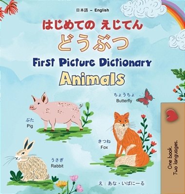 First Picture Dictionary - Animals (Japanese English Bilingual Children's Book)-..