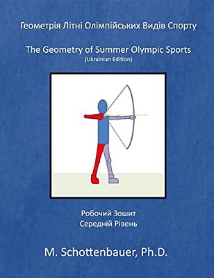 The Geometry Of Summer Olympic Sports: (Ukrainian Edition)-..