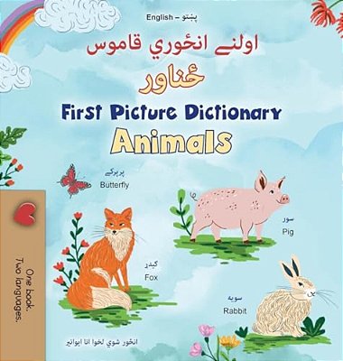 First Picture Dictionary - Animals (Pashto English Bilingual Children's Book)-..