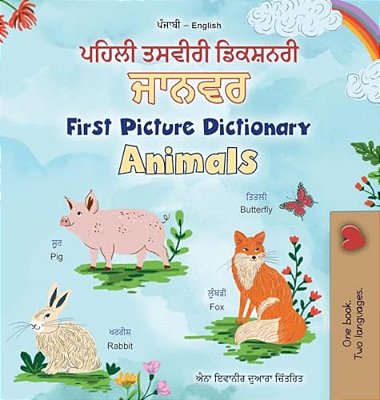 First Picture Dictionary - Animals (Punjabi English Bilingual Children's Book)-..