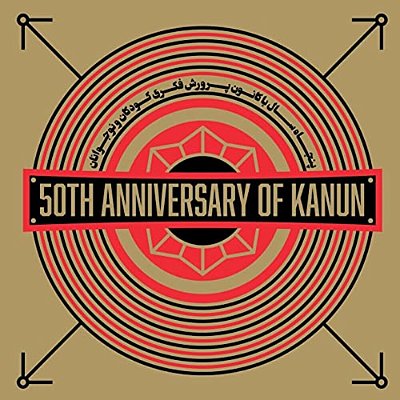 50Th Anniversary Of Kanun-..
