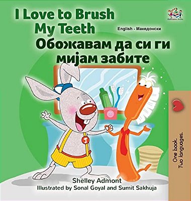 I Love To Brush My Teeth (English Macedonian Bilingual Book For Kids)-..