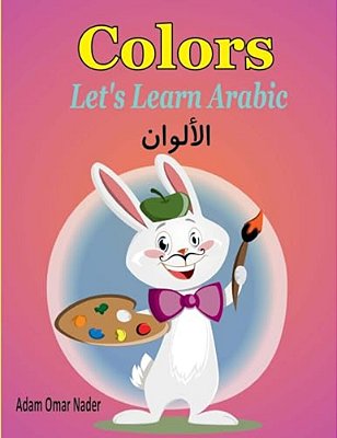 Let's Learn Arabic: Colors-..
