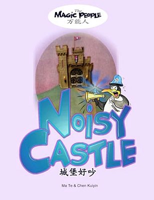 Noisy Castle-..