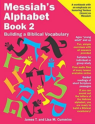 Messiah's Alphabet Book 2: Building A Biblical Vocabulary-..