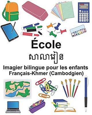 Français-Khmer (Cambodgien) École Imagier Bilingue Pour Les Enfants-..