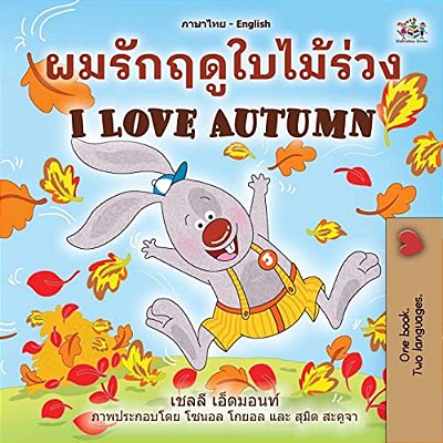 I Love Autumn (Thai English Bilingual Children's Book)-..