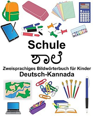 Deutsch-Kannada Schule Zweisprachiges Bildwörterbuch Für Kinder-..