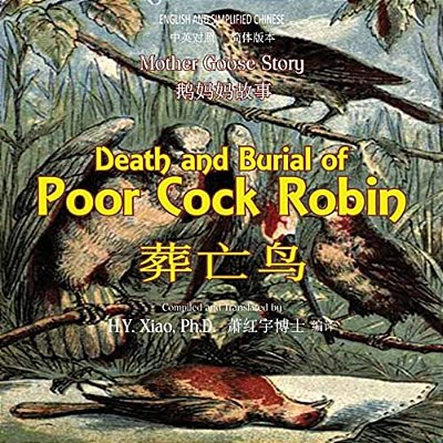 Death And Burial Of Poor Cock Robin (Simplified Chinese): 06 Paperback Color-..