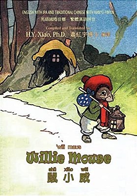 Willie Mouse (Traditional Chinese): 09 Hanyu Pinyin With Ipa Paperback Color-..