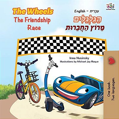 The Wheels The Friendship Race (English Hebrew Bilingual Book For Kids)-..