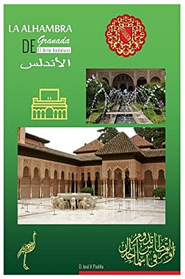 El Arte Andalusi. La Alhambra De Granada. -..