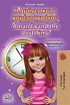 Amanda And The Lost Time (Greek English Bilingual Book For Kids)-..