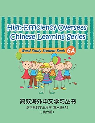 High-Efficiency Overseas Chinese Learning Series, Word Study Series, 6A: Word Study Series-..