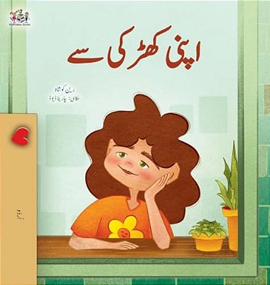 From My Window (Urdu Kids Book)-..