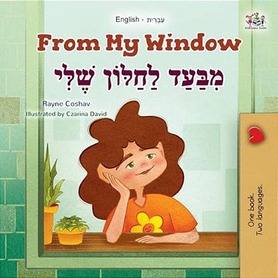 From My Window (English Hebrew Bilingual Kids Book)-..