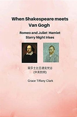 When Shakespeare Meets Van Gogh: Romeo And Juliet, Hamlet, Starry Night, Irises-..