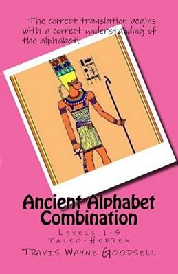 Ancient Alphabet Combination: Levels 1-5 Paleo-Hebrew-..