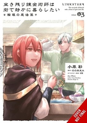 The Alchemist Who Survived Now Dreams Of A Quiet City Life II, Vol. 3 (Manga): Cycle Of The Elixir-..