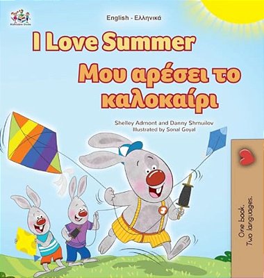 I Love Summer (English Greek Bilingual Children's Book)-..