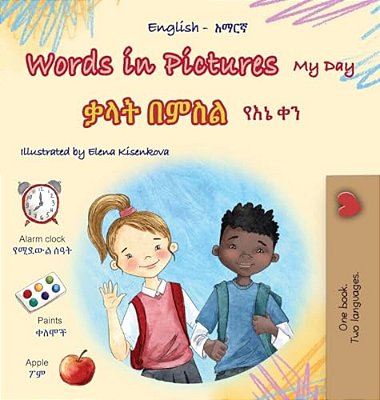 Words In Pictures - My Day (English Amharic Bilingual Children's Book)-..