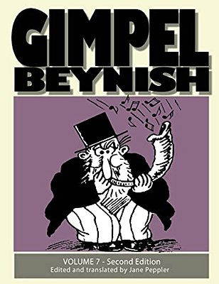 Gimpel Beynish Volume 7 2ND Edition: Sam Zagat's Political And Humorous Yiddish Cartoons-..