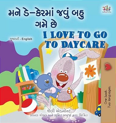 I Love To Go To Daycare (Gujarati English Bilingual Book For Children)-..
