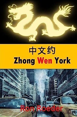 Zhong Wen York-..