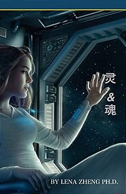 100 Chinese Poems I Soul & Spirit-..