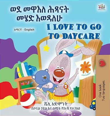 I Love To Go To Daycare (Amharic English Bilingual Book For Children)-..