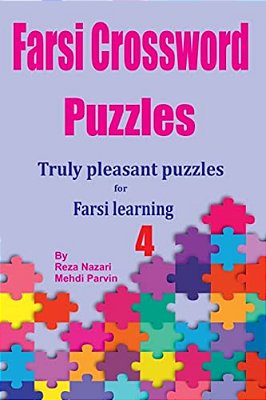 Farsi Crossword Puzzles 4: Truly Pleasant Puzzles For Farsi Learners-..
