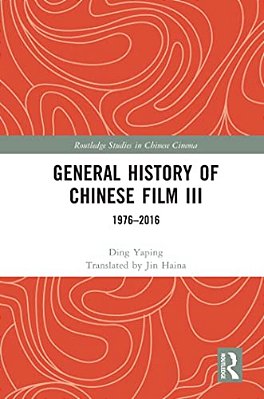 General History Of Chinese Film III: 1976-2016-..