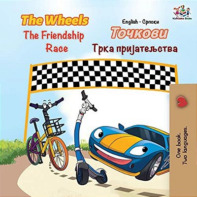 The Wheels The Friendship Race: English Serbian Cyrillic-..