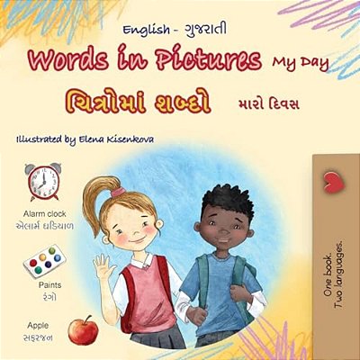 Words In Pictures - My Day (English Gujarati Bilingual Children's Book)-..