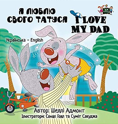 I Love My Dad: Ukrainian English Bilingual Edition-..