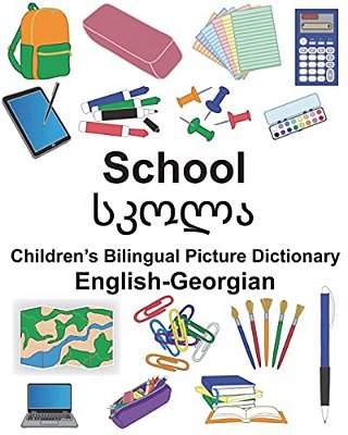 English-Georgian School Children's Bilingual Picture Dictionary-..