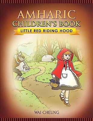 Amharic Children's Book: Little Red Riding Hood-..