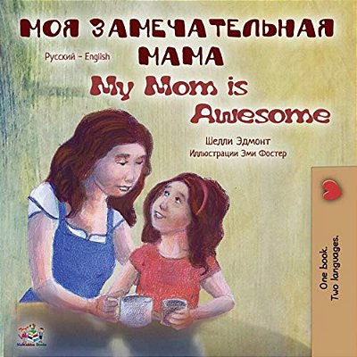 My Mom Is Awesome: Russian English Bilingual Book-..