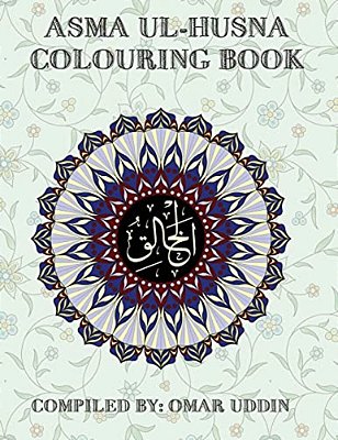 Asma Ul-Husna Colouring Book-..