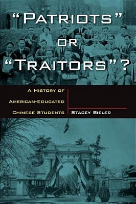 Patriots Or Traitors: A History Of American Educated Chinese Students-..