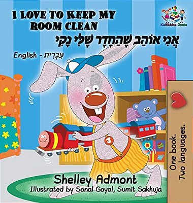 I Love To Keep My Room Clean (Bilingual Hebrew Book For Kids): English Hebrew Children's Book-..