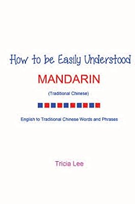 How To Be Easily Understood - Mandarin (Traditional Chinese)-..