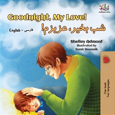Goodnight, My Love! (English Farsi - Persian Bilingual Book)-..