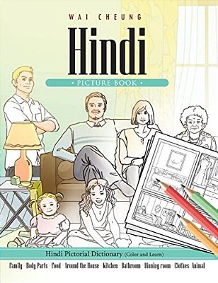 Hindi Picture Book: Hindi Pictorial Dictionary (Color And Learn)-..