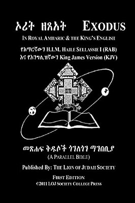 Exodus In Amharic And English (Side By Side): The Second Book Of Moses The Amharic Torah Diglot-..