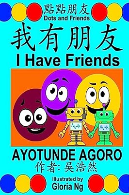 I Have Friends: A Bilingual Chinese-English Traditional Edition Book About Friendship-..