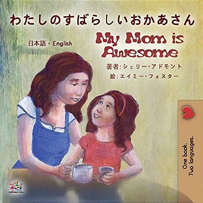 My Mom Is Awesome (Japanese English Bilingual Book For Kids)-..