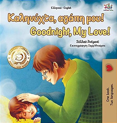 Goodnight, My Love! (Greek English Bilingual Book)-..