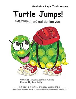 Turtle Jumps! Mandarin - Pinyin Trade Version-..