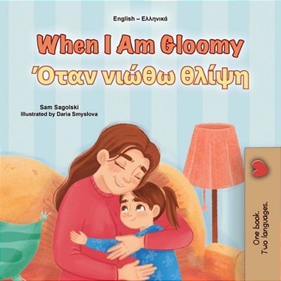 When I Am Gloomy (English Greek Bilingual Children's Book)-..